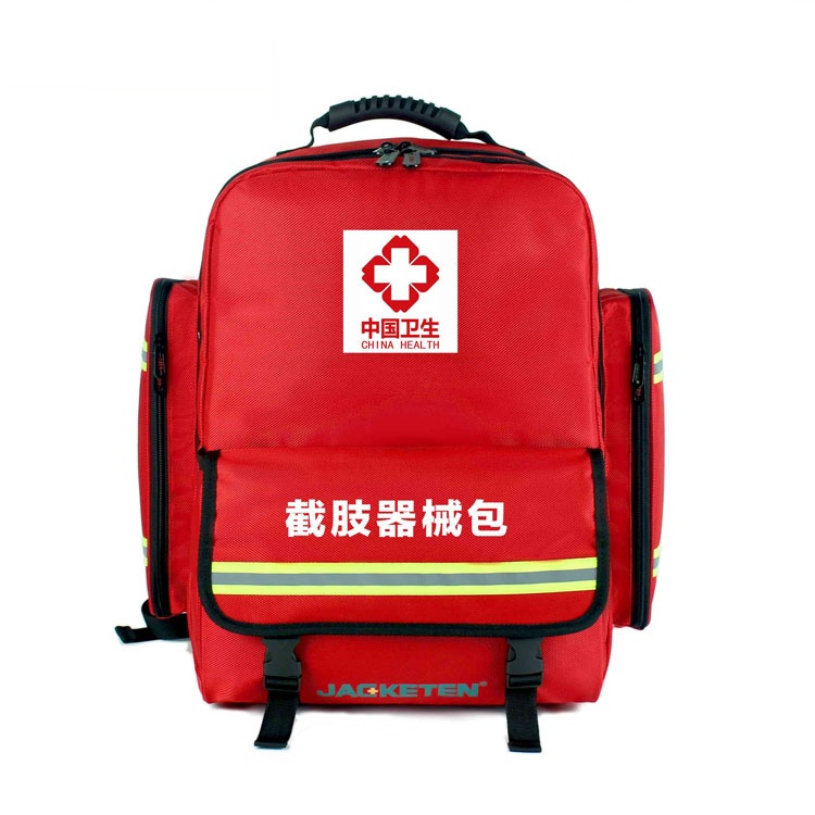 截肢器械背囊