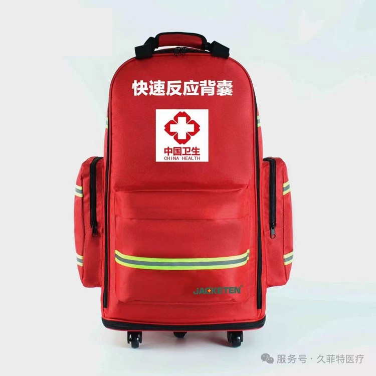 快速反应背囊