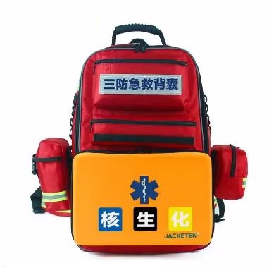 三防急救背囊