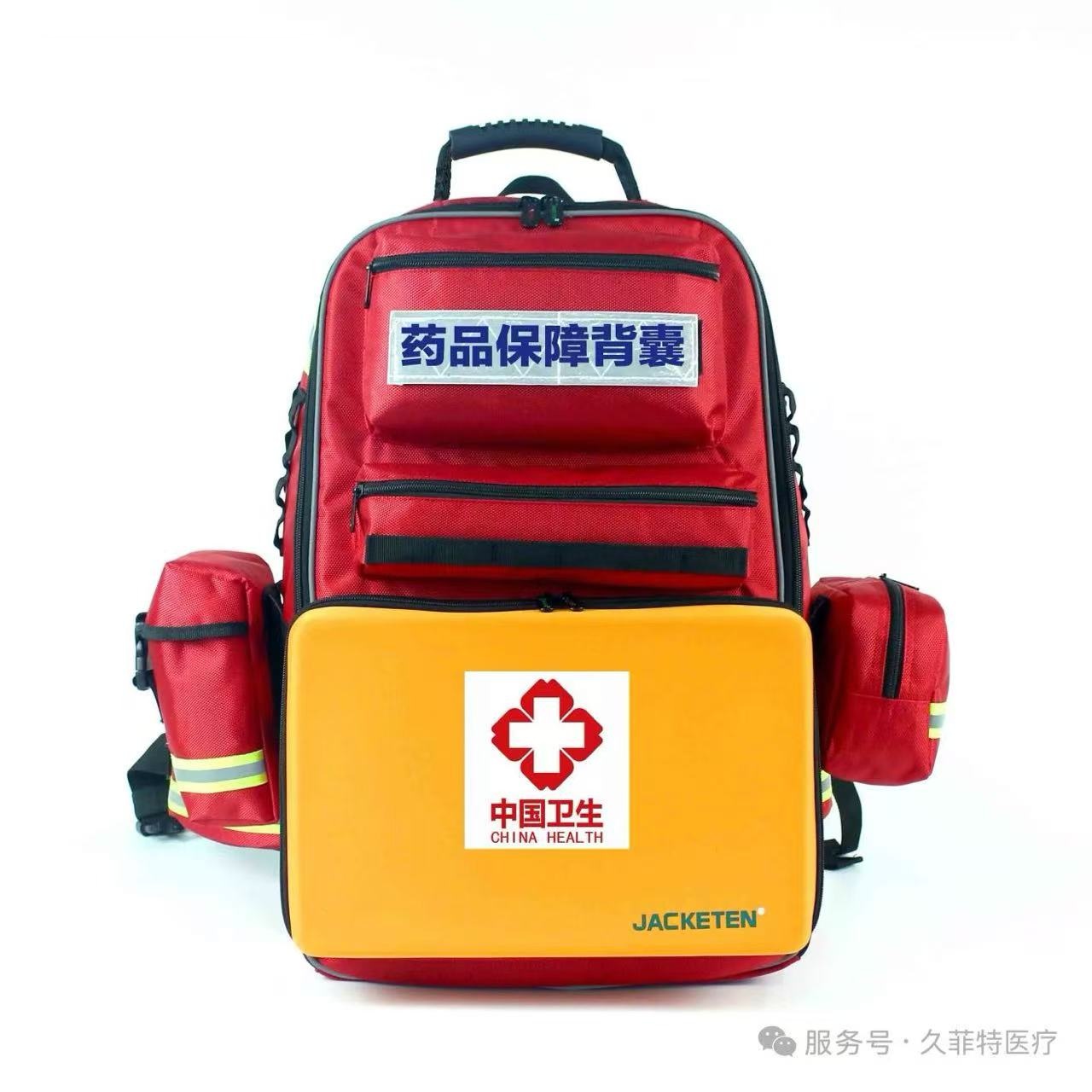 药品保障背囊JKT-8
