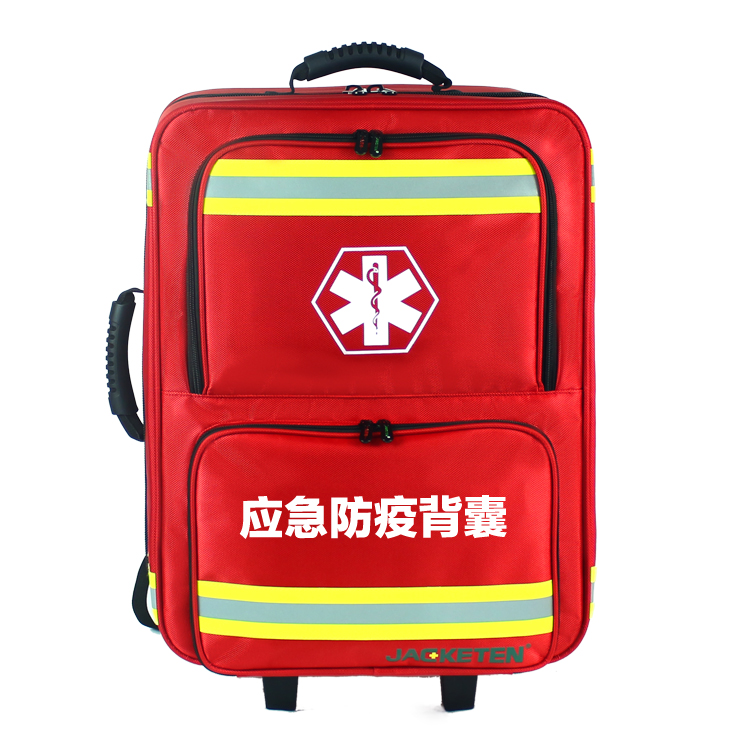 应急防疫背囊